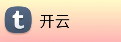 开云 官方logo